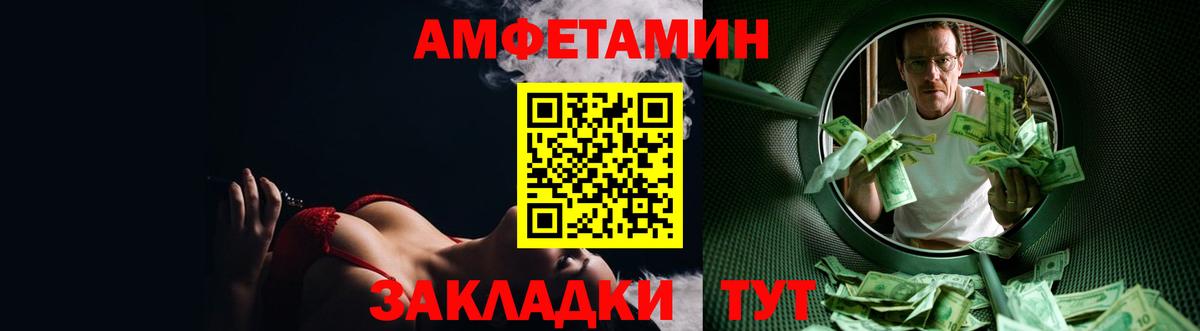 Amphetamine  Вход с VPN  Полевской  АМФЕТАМИН 98% 