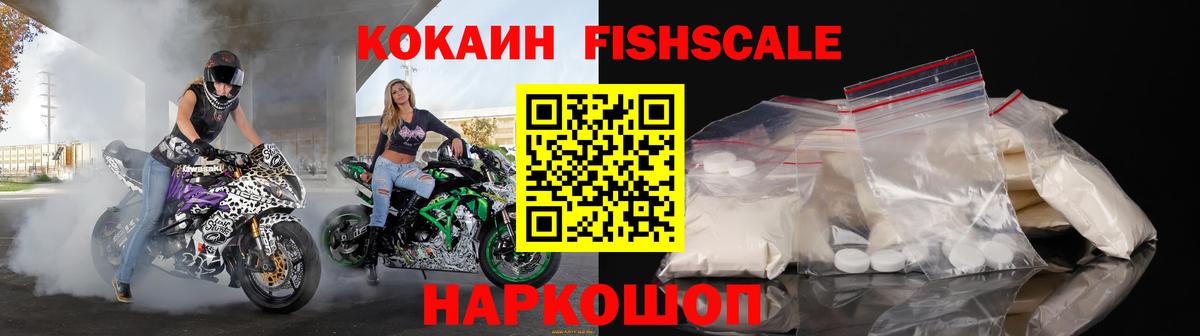 Полевской  Каннабис  Вход с VPN  А ПВП СОЛЬ   ГАШ  COCAIN  Меф  