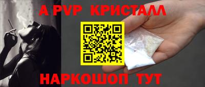 кокаин перу Первоуральск