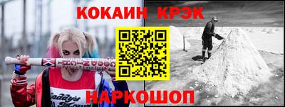 кокаин перу Первоуральск