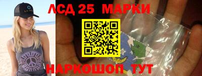 героин Партизанск
