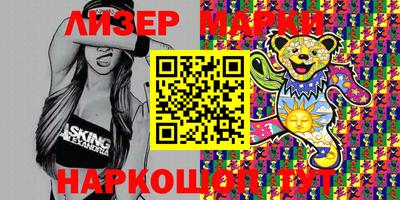 кокаин перу Первоуральск