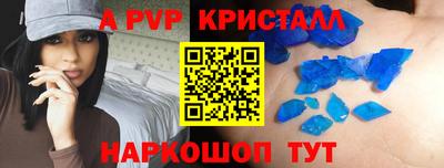 а пвп мука Пенза