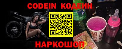 кокаин перу Первоуральск