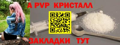 героин Партизанск