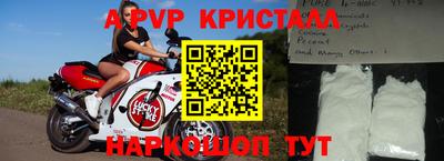 героин Партизанск