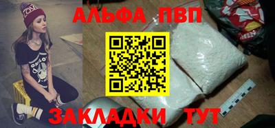 кокаин перу Первоуральск