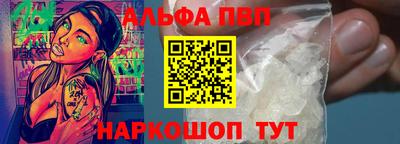 героин Партизанск