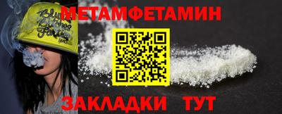 а пвп мука Пенза