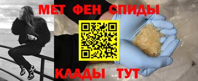 героин Партизанск