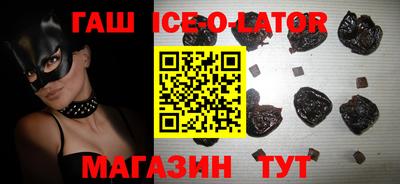 героин Партизанск