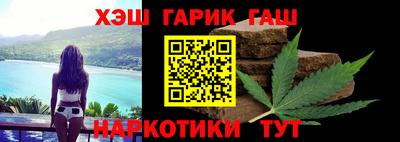 героин Партизанск