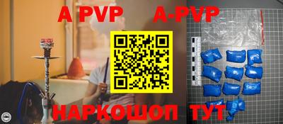 кокаин перу Первоуральск