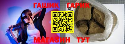 героин Партизанск