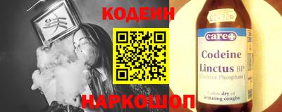 кокаин перу Первоуральск