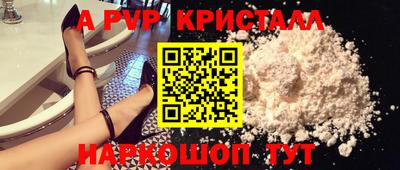 кокаин перу Первоуральск