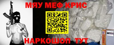 а пвп мука Пенза