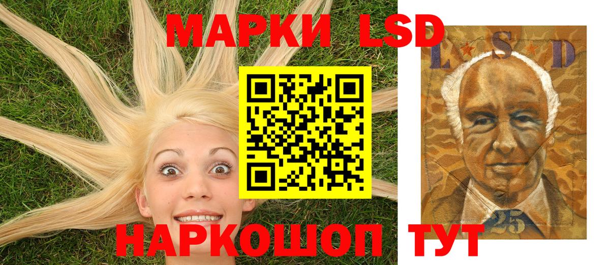 Марки N-bome 1500мкг Полевской