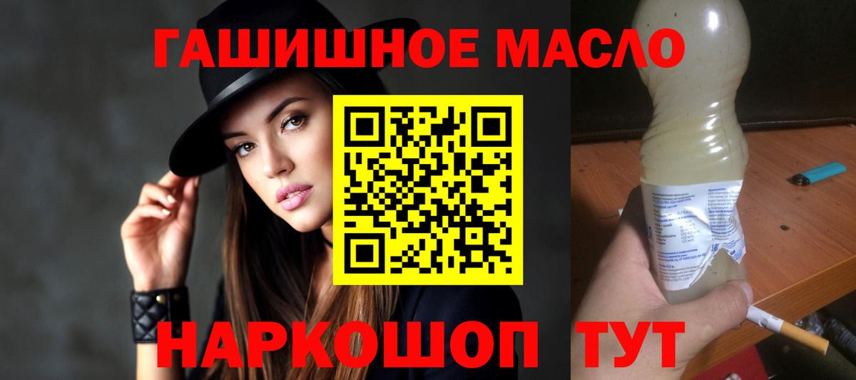 Полевской  ТГК вейп с тгк  как найти закладки  Вход с VPN 