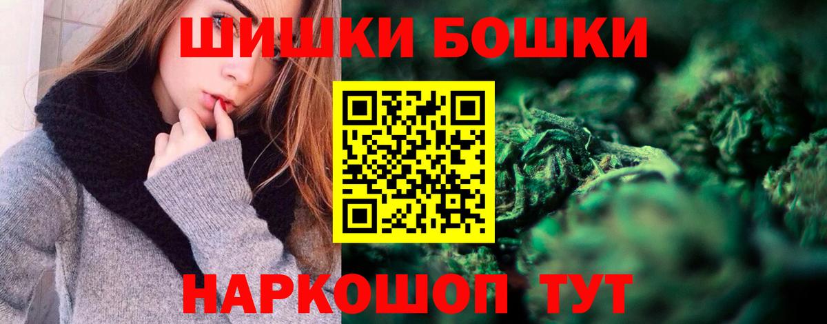 Шишки марихуана LSD WEED  Каннабис гибрид  Шишки марихуана гибрид  Вход с VPN  Полевской  Канабис тримм 