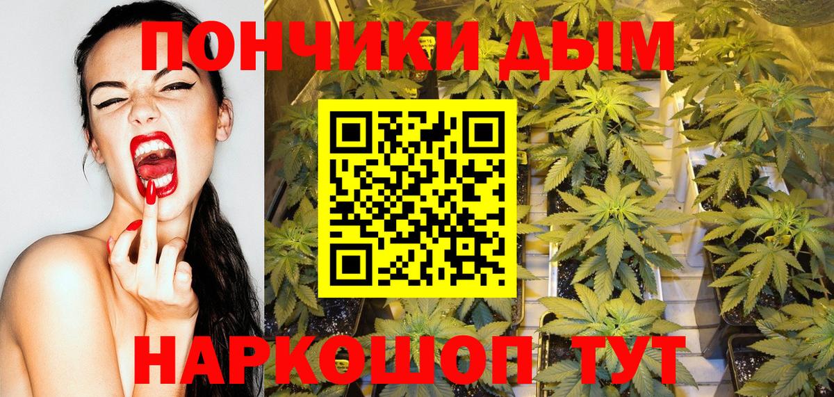Бошки марихуана Ganja Полевской